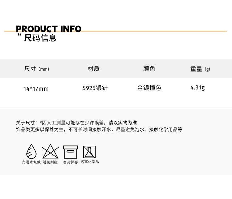 C廠-輕奢精緻鏤空愛心耳釘小眾個性磨砂拉絲橢圓銀針耳飾秋季新品飾品「EH-2372」23.10-2 - 安蘋飾品批發