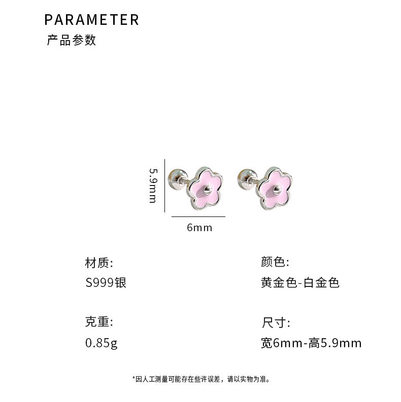 D廠-S999足銀甜美花朵螺絲耳環女可愛小巧學生養耳洞防掉耳飾「YC9916E」24.04-1