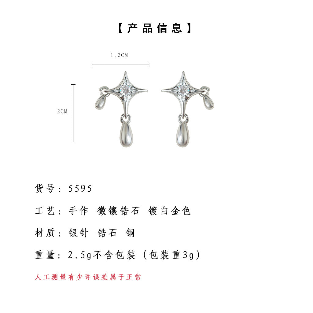 A廠-芒星個性小眾設計師甜酷冷淡風925銀針銀色水滴耳飾耳釘耳環「5595」25.02-3