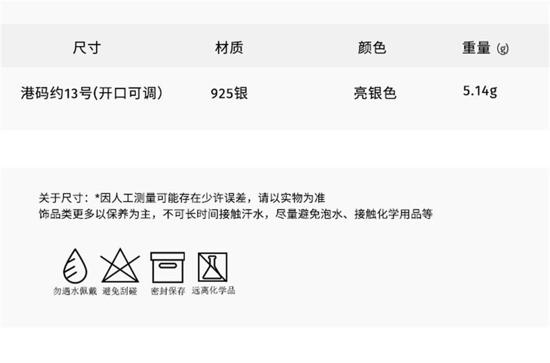 C廠-925純銀熔岩流動個性戒指女小眾設計高級感冷淡風不規則缺口指環「JZ-0423」23.08-1 - 安蘋飾品批發