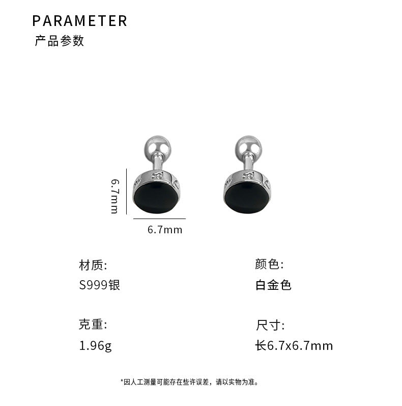 D廠-S999足銀簡約六字真言螺絲女百搭高級感小眾設計耳飾批發「YC2596E_1」24.12-4