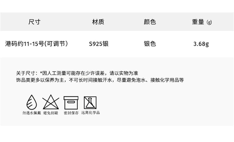 C廠-925純銀鋯石戒指女甜美小眾毛絨纏繞愛心食指戒開口可調節新款「JZ-0418」23.07-3 - 安蘋飾品批發