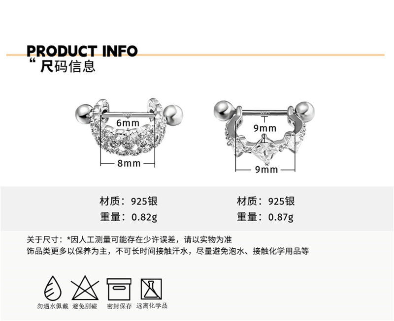 C廠-925純銀鋯石耳環女小眾獨特蕾絲花邊耳圈精緻簡約時尚新款耳飾品「EH-2783」24.04-4