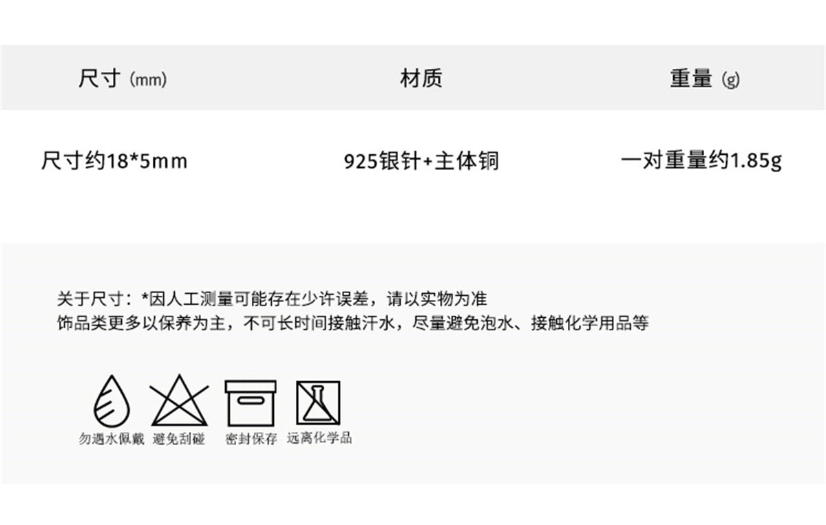 C廠-925銀針幾何後掛式拉鍊耳釘獨特小眾中性感冷淡風耳環簡約耳飾「EH-3242」24.09-4