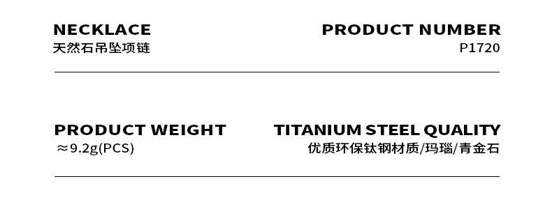 B廠-輕奢時尚青金石瑪瑙吊墜項鍊鈦鋼18k金百搭個性氣質鎖骨鏈女「P1720」23.10-3 - 安蘋飾品批發