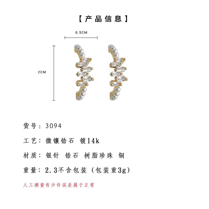 A廠-高級感氣質優雅微鑲鋯石珍珠圓形銀針鍍14K耳飾簡約百搭耳環「3094」23.10-3 - 安蘋飾品批發