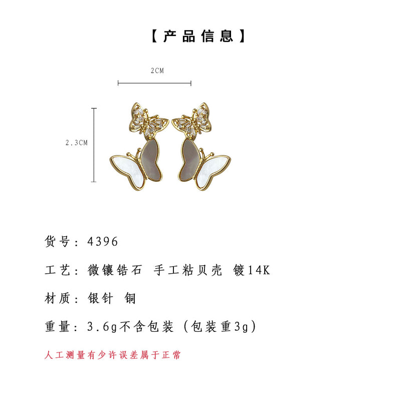 A廠-真貝殼微鑲鋯石鍍14K蝴蝶銀針耳環氣質優雅甜美通勤耳環工廠 耳飾「4396」24.07-1