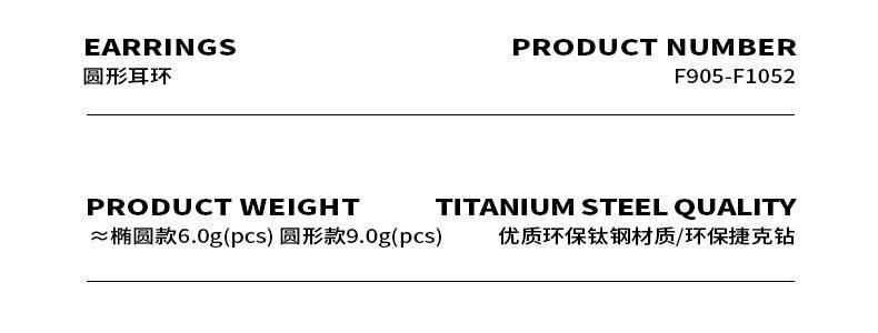 B廠-雙層圓環圓形耳扣耳環鈦鋼18k金百搭個性氣質飾品輕奢捷克鑽耳飾「F905-F1052」23.09-4 - 安蘋飾品批發