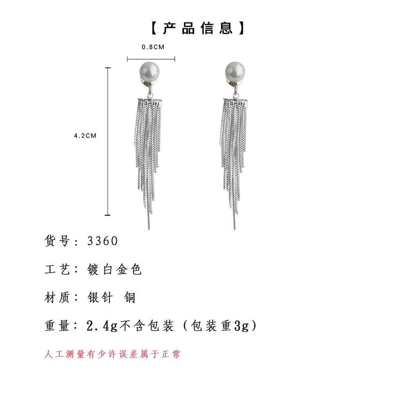 A廠-[銀河瀑布]施家珍珠品質一款兩戴輕奢風高級感銀色流蘇耳飾女耳環「3360」23.12-3 - 安蘋飾品批發