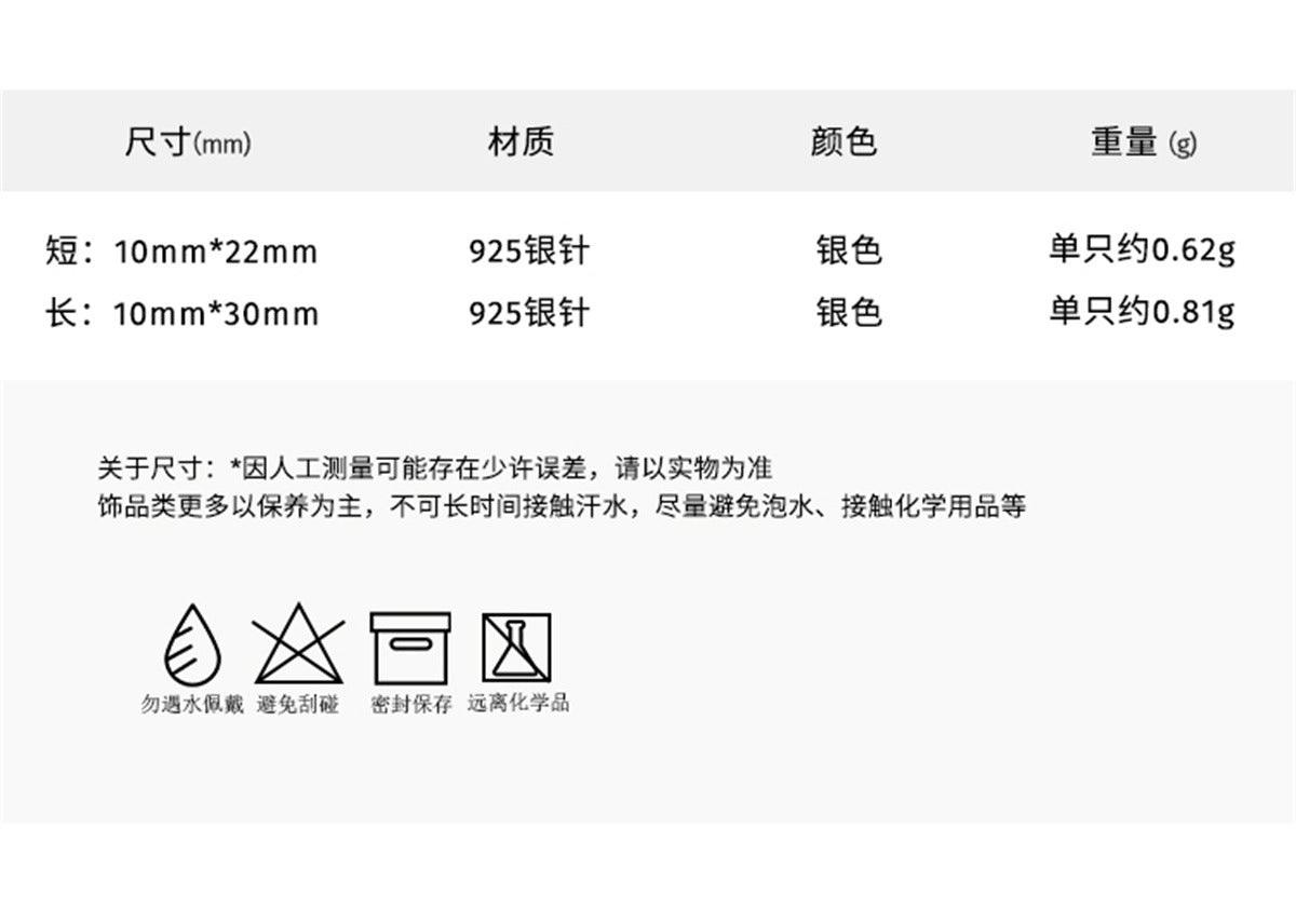 C廠-925銀針不對稱錦鯉魚耳環精緻小眾秋冬新款大氣新年年年有餘耳飾「EH-2585」24.01-2 - 安蘋飾品批發