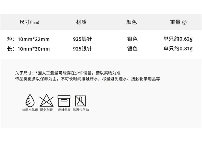 C廠-925銀針不對稱錦鯉魚耳環精緻小眾秋冬新款大氣新年年年有餘耳飾「EH-2585」24.01-2 - 安蘋飾品批發