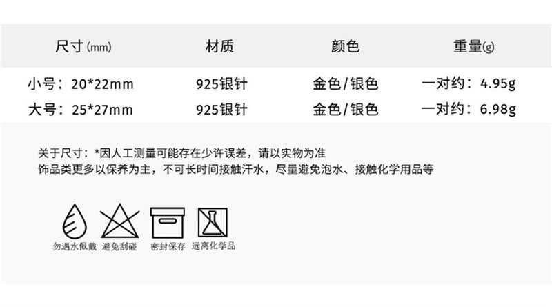 C廠-925銀針素圈耳環女韓式復古冷淡風耳圈ins高級感百搭秋冬耳圈新款「EH-2499」23.12-4 - 安蘋飾品批發