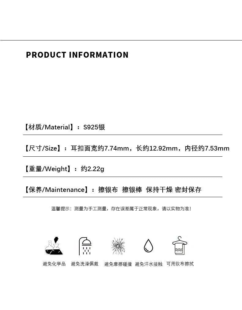 D廠-S925純銀鑲鑽鏤空圓形幾何耳扣耳圈輕奢高級感氣質耳環小眾女「YC9550E」23.12-3 - 安蘋飾品批發