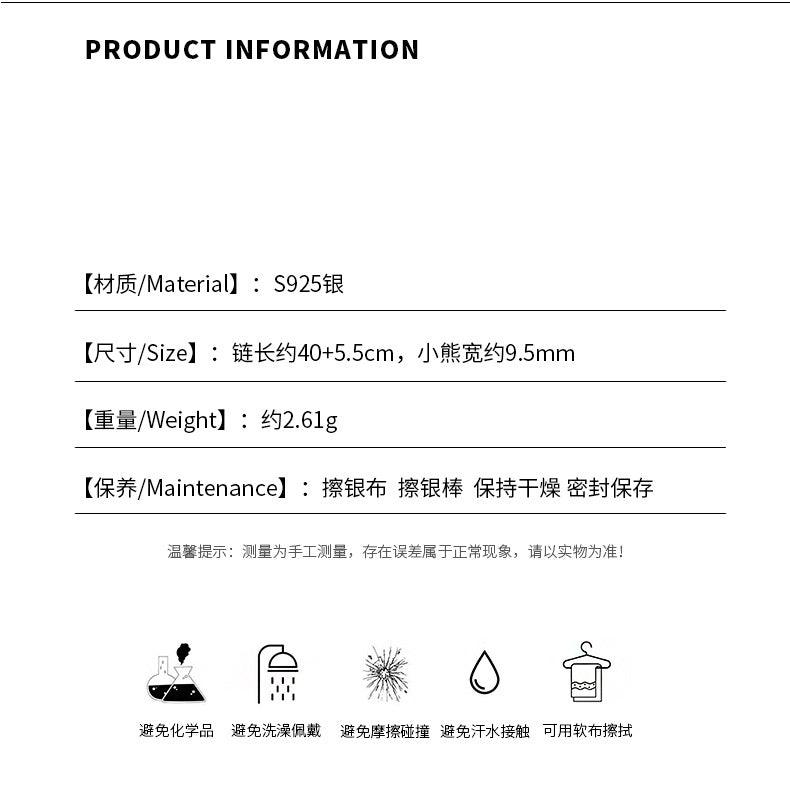 D廠-S925純銀幻彩摘星小熊項鍊女可愛小眾設計感爆款鎖骨鏈「YC3669N」24.03-5 - 安蘋飾品批發