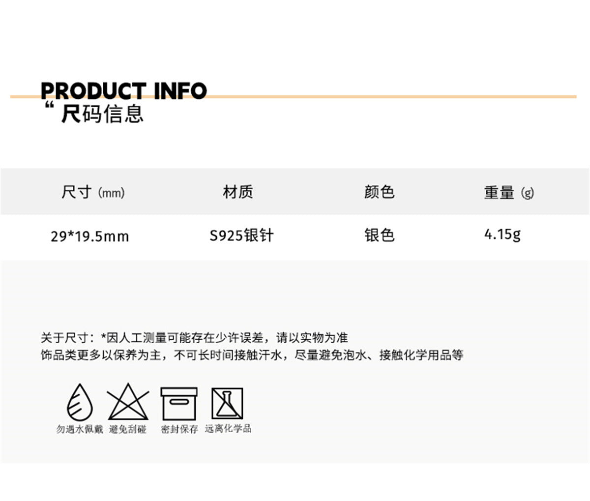 C廠-925銀針素圈水滴耳環女簡約時尚冷淡風耳圈小眾高級感新款耳飾「EH-2799」24.04-3