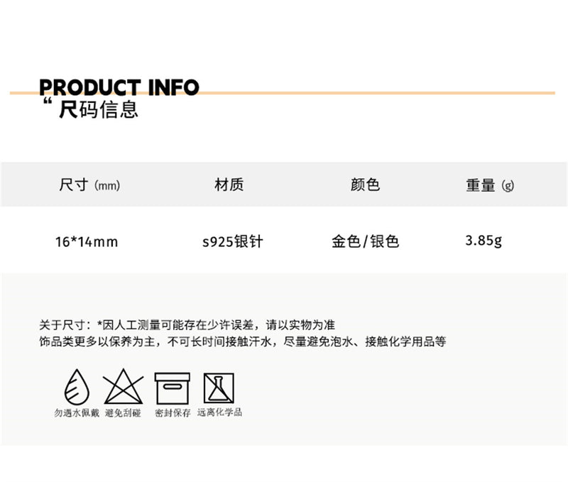 C廠-法式復古鹼水結愛心耳環女小眾高級感冷淡風銀針耳圈百搭秋冬耳飾「EH-3367」24.12-4