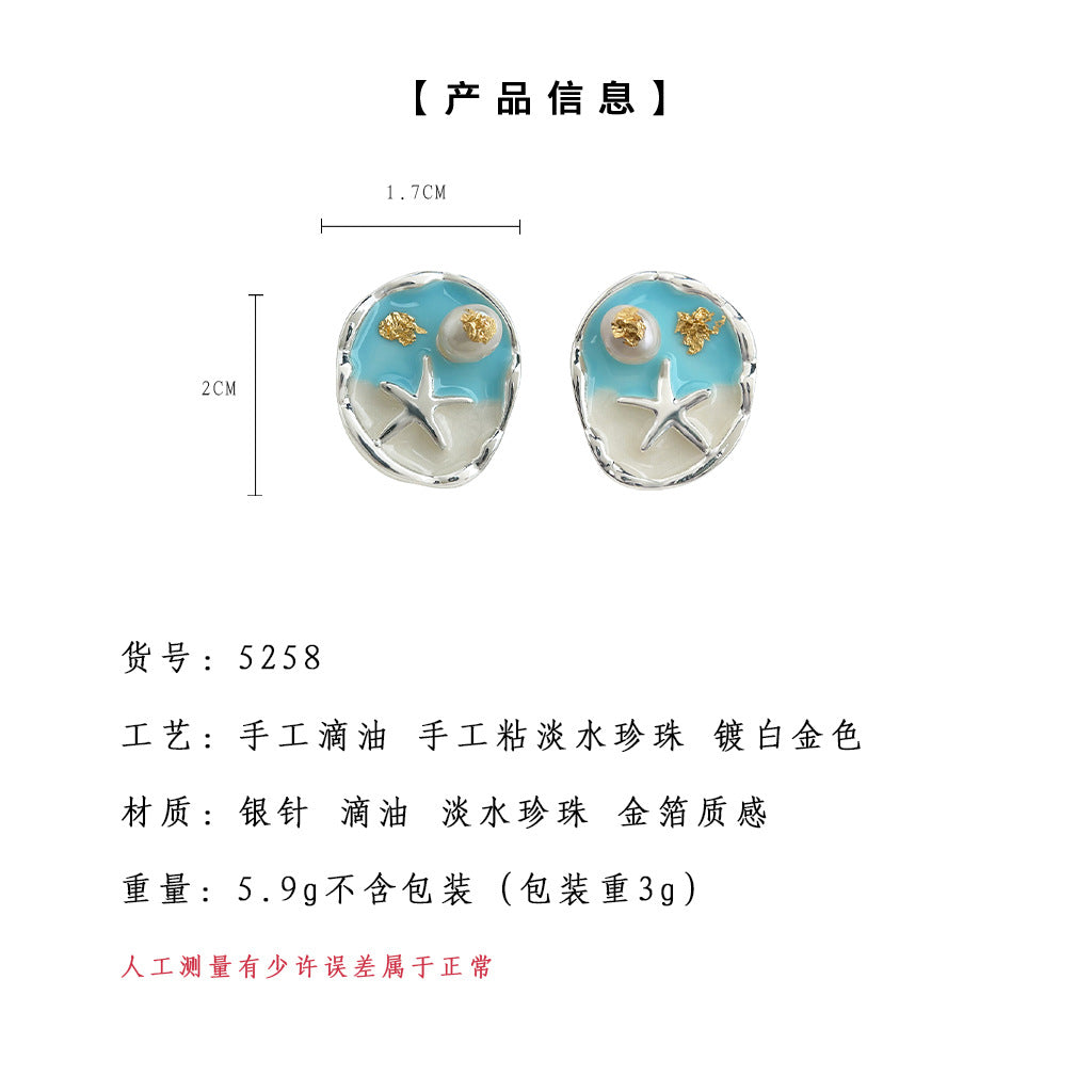 A廠-淡水珍珠925銀針琺瑯滴釉海星海邊度假清新甜美耳飾工廠 耳釘批發「5258」25.01-1