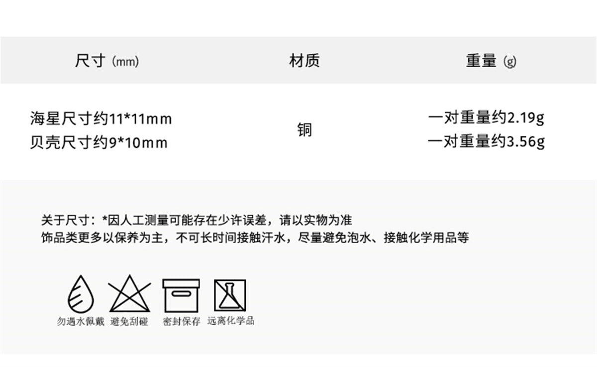 C廠-小香風甜美公主風粉色貝殼耳環女可愛百搭高級感秋冬鋯石耳扣「EH-3324」24.11-2