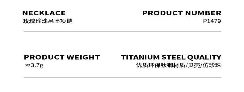 B廠-熱銷白海貝花卉形狀鬱金香花仿珍珠流蘇復古項鍊鈦鋼女生閨蜜「P1479」23.07-1 - 安蘋飾品批發