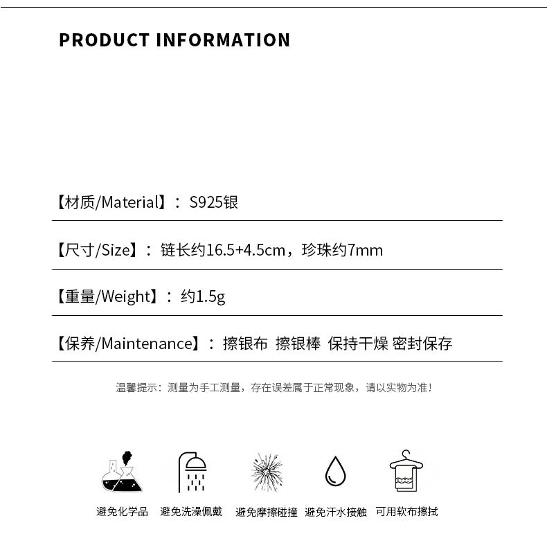 D廠-S925純銀優雅復古珍不對稱珍珠手鍊女溫柔氣質超仙手飾批發「YC4456SL_1」25.03-2