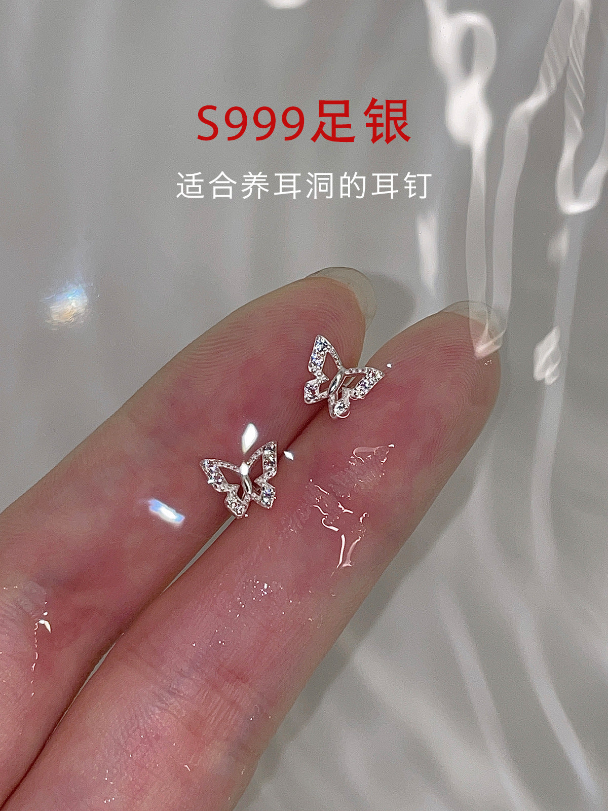 C廠-999足銀鏤空蝴蝶耳釘女仙氣森系小眾設計鋯石耳骨釘新款氣質耳飾「EH-2194」25.01-3