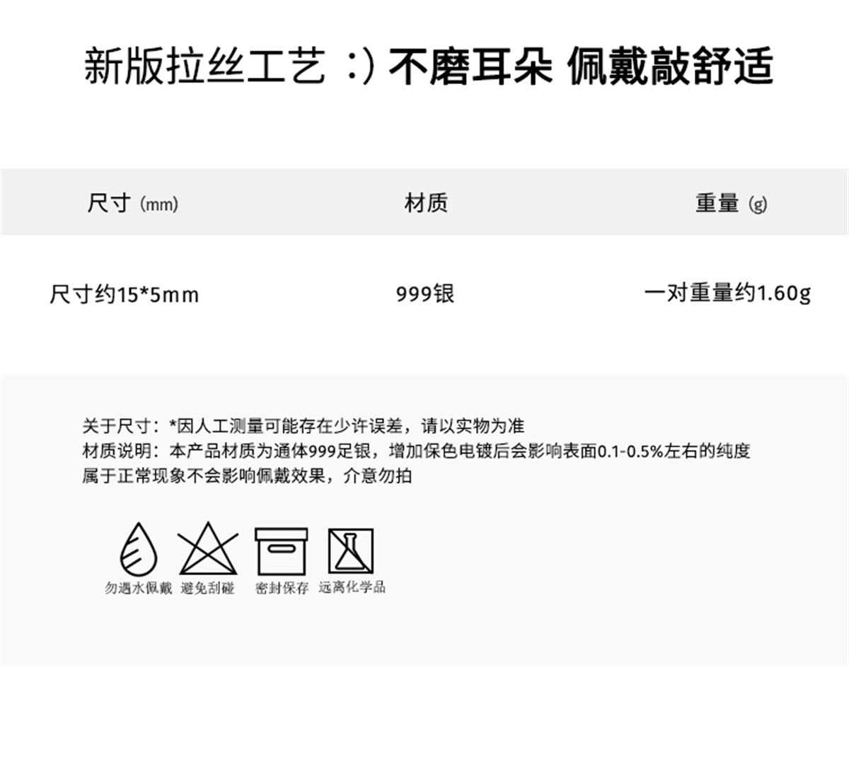 C廠-法式高級感磨砂拉絲99純銀水滴耳釘小眾ins百搭時尚名媛氣質耳飾「EH-3399」25.02-1