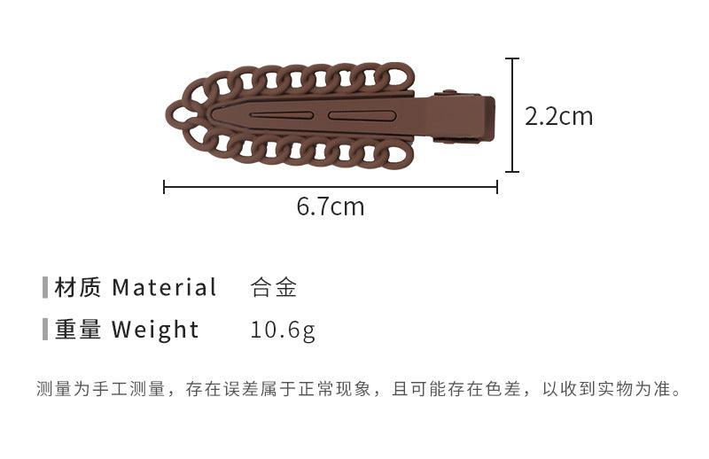 E廠-秋冬新款磨砂鏈條無痕髮夾時尚個性潮側邊瀏海化妝鴨嘴夾邊夾髮飾「24124」23.09-3 - 安蘋飾品批發