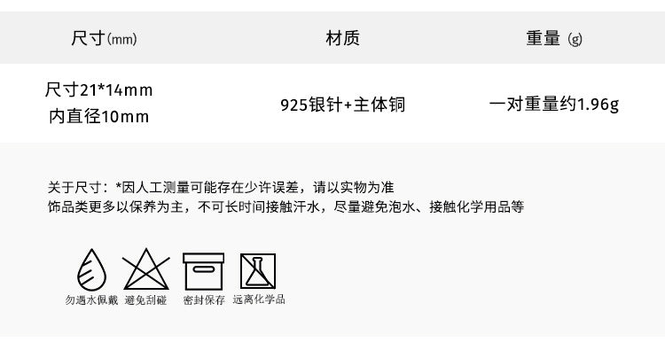 C廠-精緻小巧百搭鋯石耳環女獨特小眾設計銀針耳圈輕奢高級感氣質耳扣「EH-3170」24.09-1