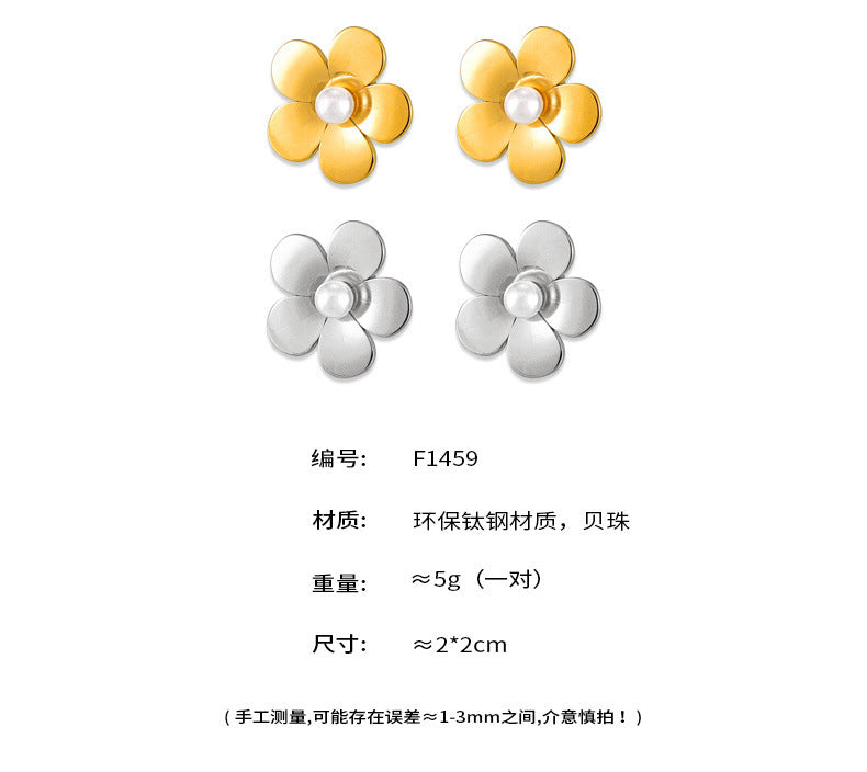 B廠-歐美時尚簡約輕奢鑲嵌貝珠花朵耳環女冷淡風小眾設計復古鈦鋼耳飾「F1459」24.05-5