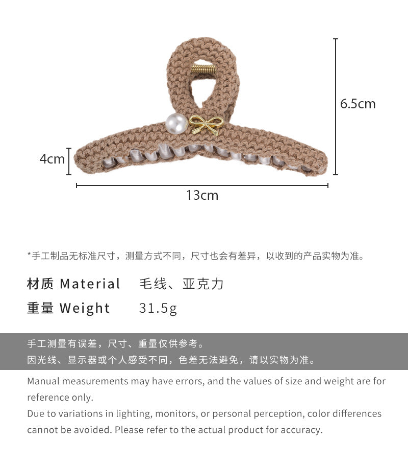 E廠-秋冬新款手工毛線編織奶茶色蝴蝶結珍珠髮夾後腦勺盤髮鯊魚夾髮飾「26318」24.11-5