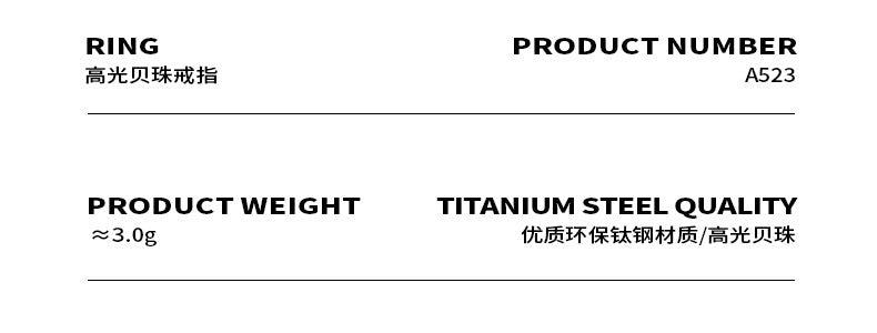 B廠-滿天星貝珠戒指鈦鋼不掉色小眾設計小仙女氣質百搭輕奢指環飾品女「A523」23.08-1 - 安蘋飾品批發