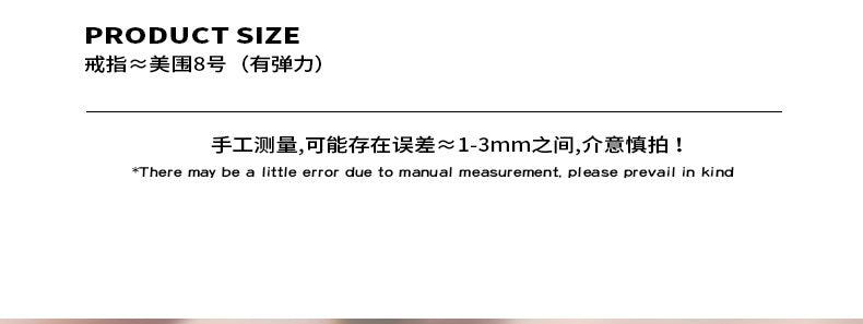 B廠-法式輕奢高級感虎眼石彈力繩可調節大小戒指個性氣質百搭疊戴飾品「A607」23.09-5 - 安蘋飾品批發