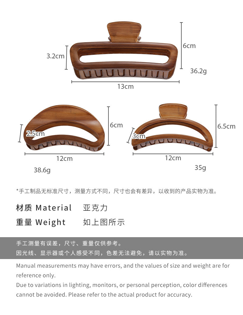 E廠-法式復古鏤空月牙髮夾後腦勺髮抓夾玳瑁色壓克力大號鯊魚夾頭飾「26211」24.11-1