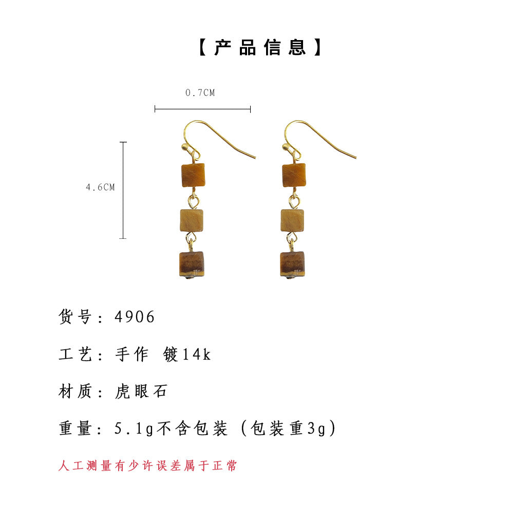 A廠-原廠設計感天然石虎眼石方形幾何長款流蘇耳飾工廠復古耳環女「4906」24.10-2