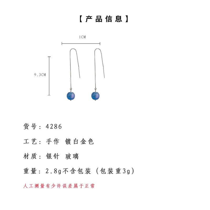 A廠-【璀璨星河】玻璃碎冰感藍色星球耳線款長款流蘇耳飾個性ins耳環「4286」24.06-4