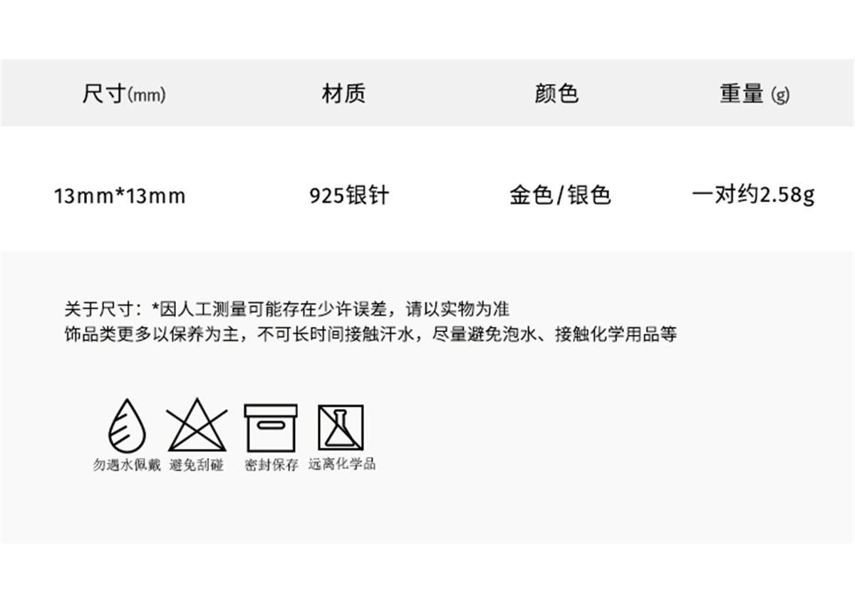 C廠-925銀針不規則紋理素圈耳環個性小眾高級感耳扣冷淡風秋冬新耳扣「EH-2594」24.01-2 - 安蘋飾品批發