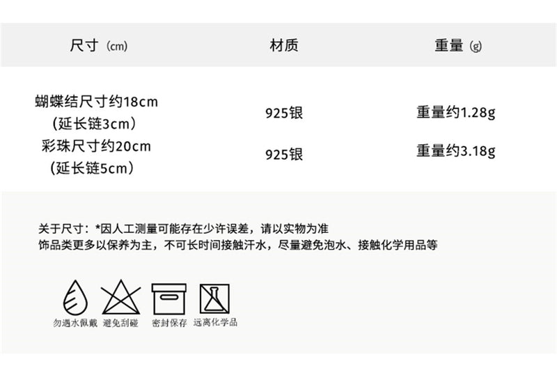 C廠-新中式古風彩虹漸變天然碧璽手串精緻小眾高級感純銀蝴蝶結手鍊「SL-433」24.12-2