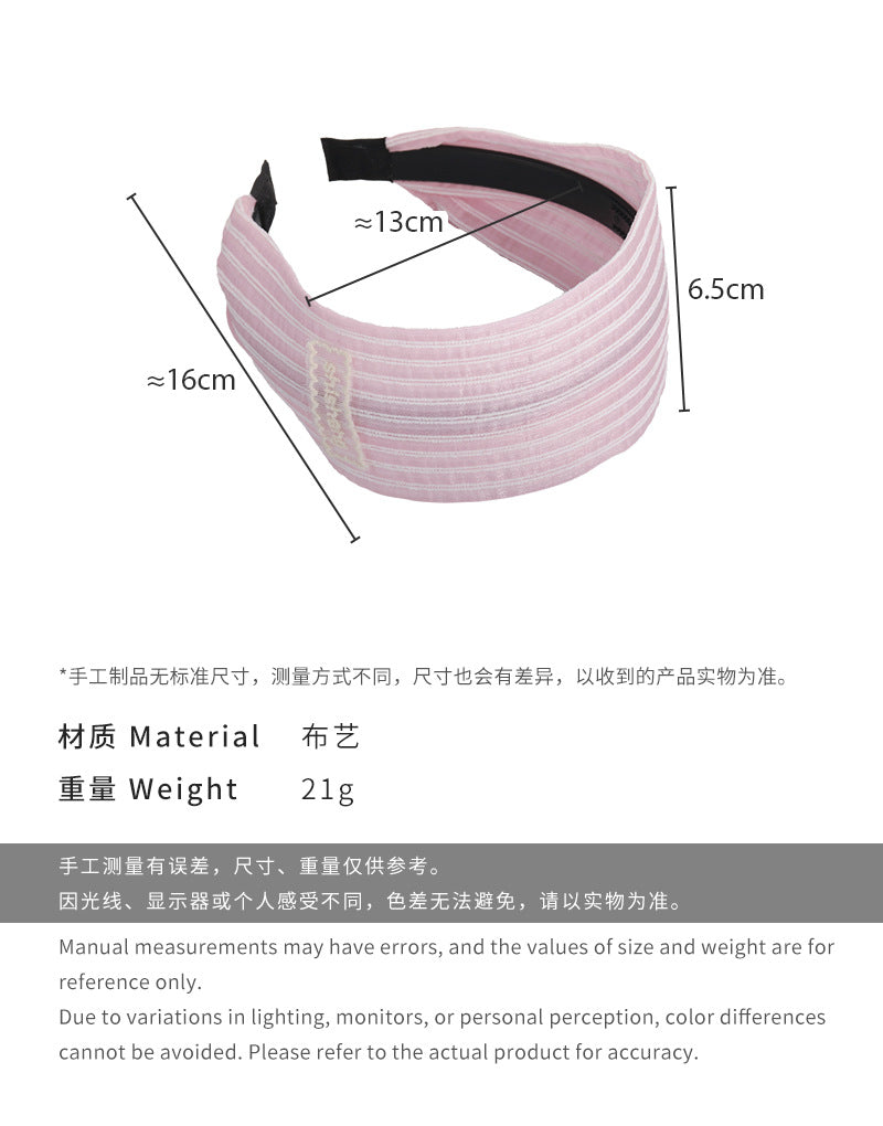 E廠-韓系春夏條紋清新髮卡髮箍寬邊顯臉小高顱頂頭箍2025百搭洋氣髮飾「26675」25.03-3