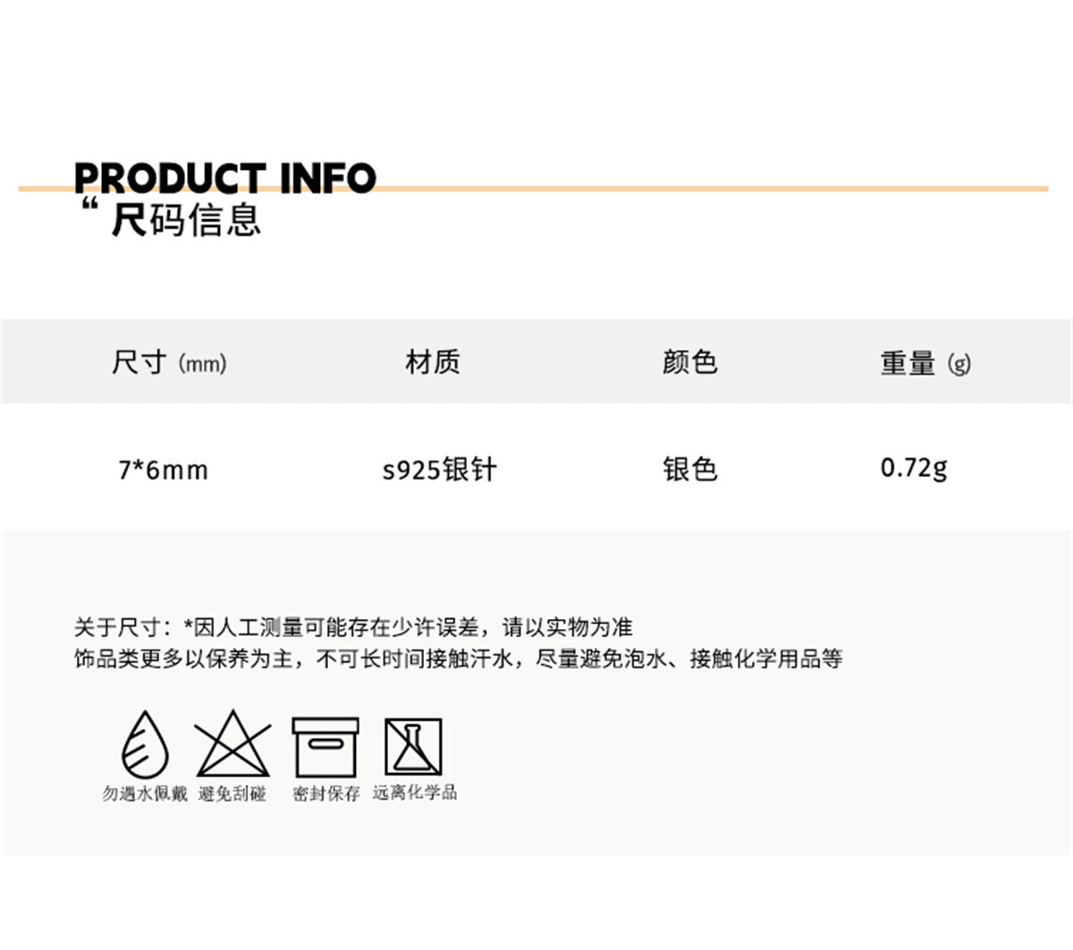 C廠-日韓簡約迷你蝴蝶結閃砂耳釘女精緻甜美銀針耳環百搭日常ins耳飾「EH-3423」25.03-3