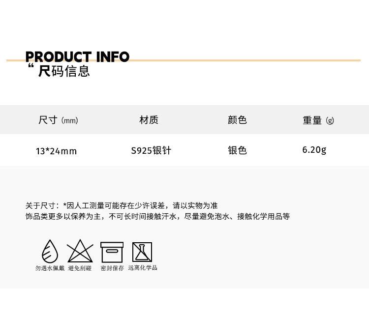 C廠-法式復古珍珠耳環精緻時尚高級感氣質耳扣小香風秋冬新年耳飾「EH-2577」24.01-2 - 安蘋飾品批發