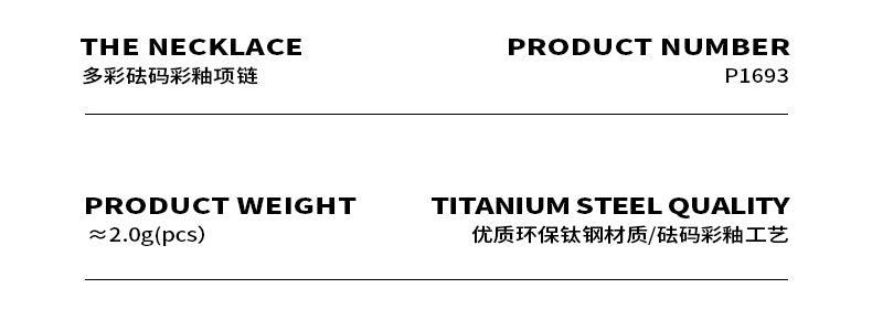 B廠-港風復古簡約米珠鏈拼接米粒鏈條設計砝碼滴釉夾珠鏈鈦鋼百搭項鍊「P1693」23.09-5 - 安蘋飾品批發