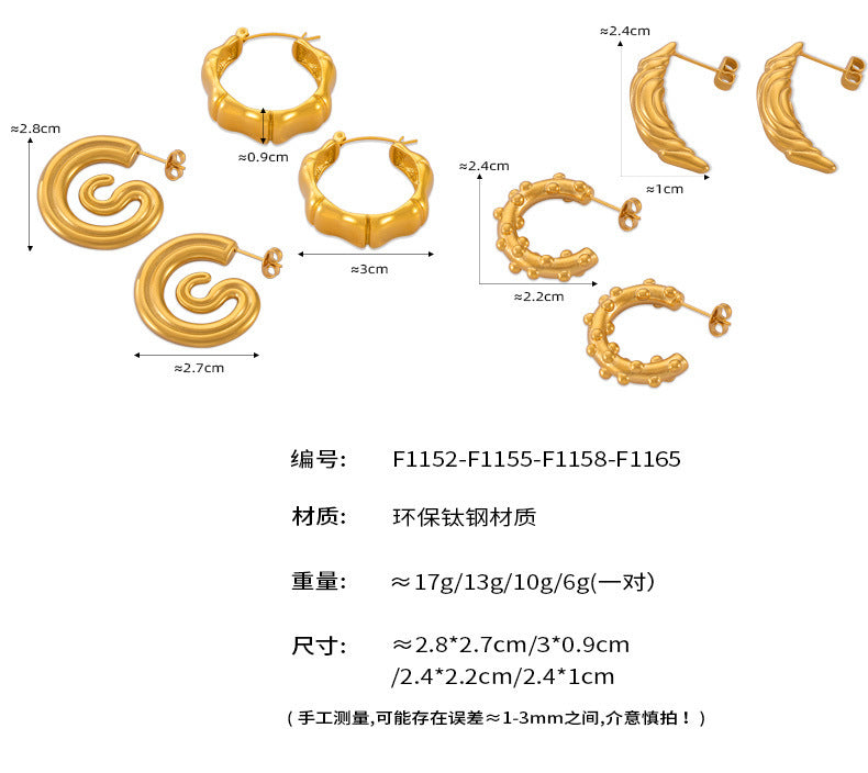 B廠-歐美金屬小眾個性百搭耳釘C型幾何耳環鈦鋼鍍金設計感耳飾套裝女「F1152-65」24.04-4