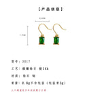 A廠-【升級版】輕奢復古祖母綠鋯石迷你鍍14K耳環工廠氣質小巧耳環女「3017-3018」23.10-3 - 安蘋飾品批發