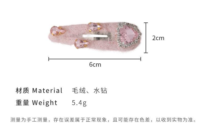 E廠-秋冬新款毛絨髮夾側邊夾彩色水滴愛心水鑽毛絨絨BB夾髮夾瀏海夾女「24472」23.11-3 - 安蘋飾品批發