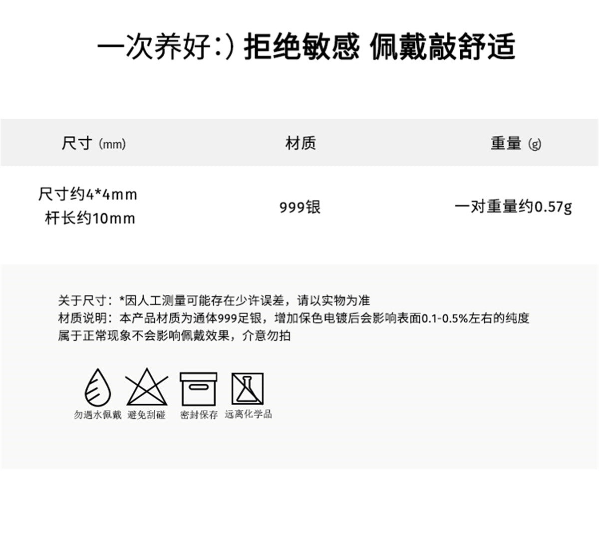 C廠-s999純銀小花耳釘女小清新百搭ins日常耳骨釘簡約設計甜美氣質耳飾「EH-1793」24.12-4