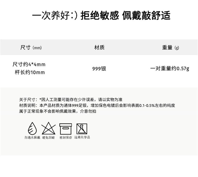 C廠-s999純銀小花耳釘女小清新百搭ins日常耳骨釘簡約設計甜美氣質耳飾「EH-1793」24.12-4