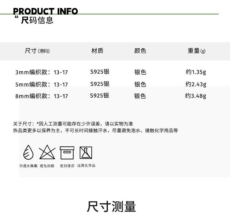 C廠-925純銀多層疊戴感柵格戒指小眾獨特冷淡風食指戒輕奢時尚指環「JZ-0519」24.03-3 - 安蘋飾品批發