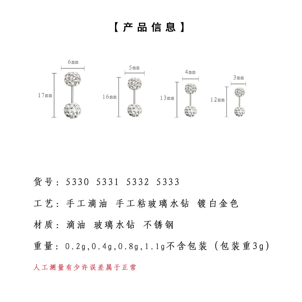 A廠-304不鏽鋼圓球耳環跨國熱銷簡約風時尚槓鈴耳骨釘3-6mm工廠耳飾女「5334-5337」24.12-3