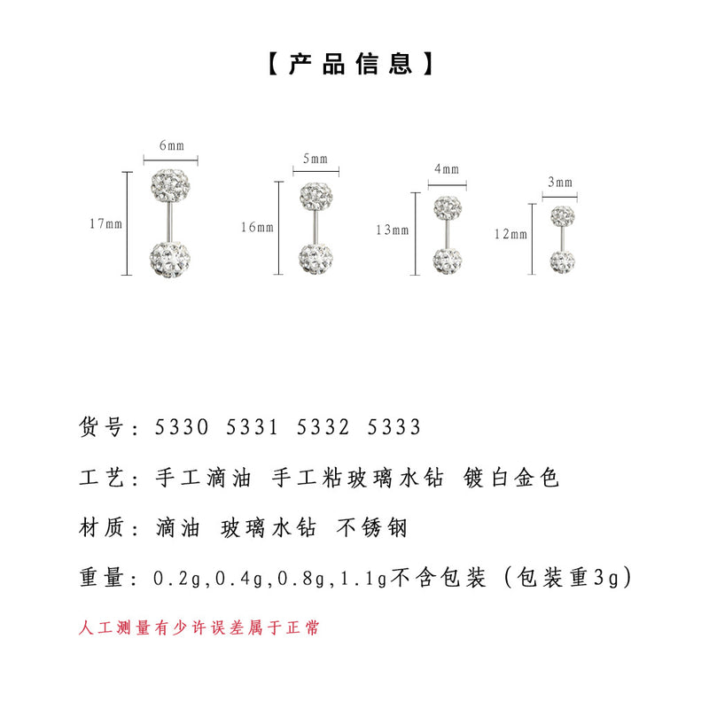 A廠-304不鏽鋼圓球耳環跨國熱銷簡約風時尚槓鈴耳骨釘3-6mm工廠耳飾女「5334-5337」24.12-3