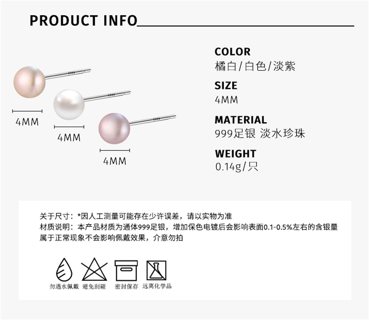 C廠-韓版簡約珍珠耳釘輕奢甜美百搭高級感99純銀耳環新款氛圍感耳飾「EH-3398」25.02-1